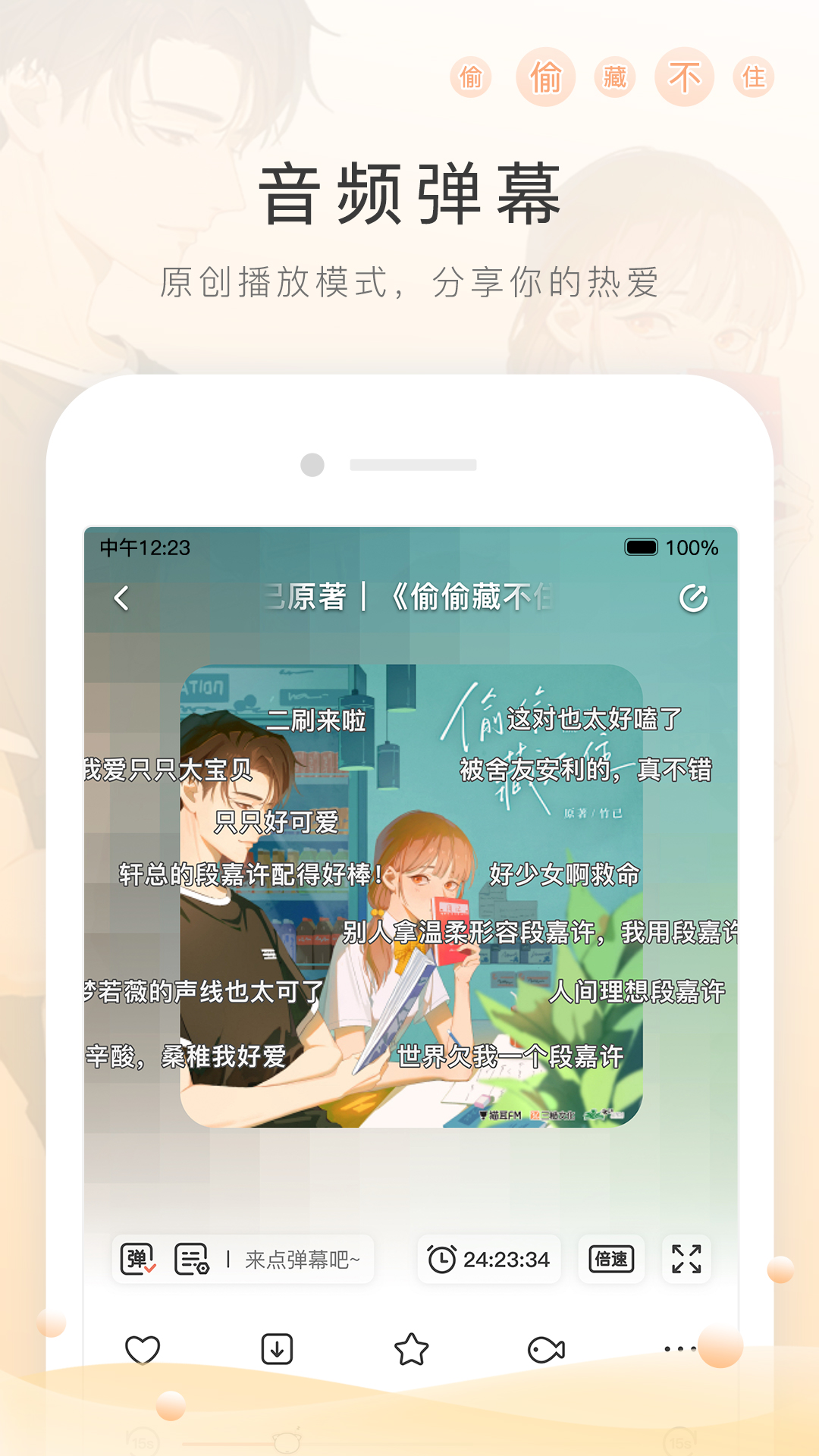 [免费] 长沙高颜值琪可女王招奴截图