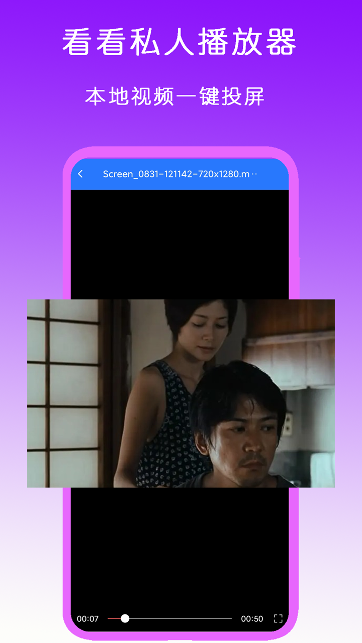 袜子妹什么意思截图