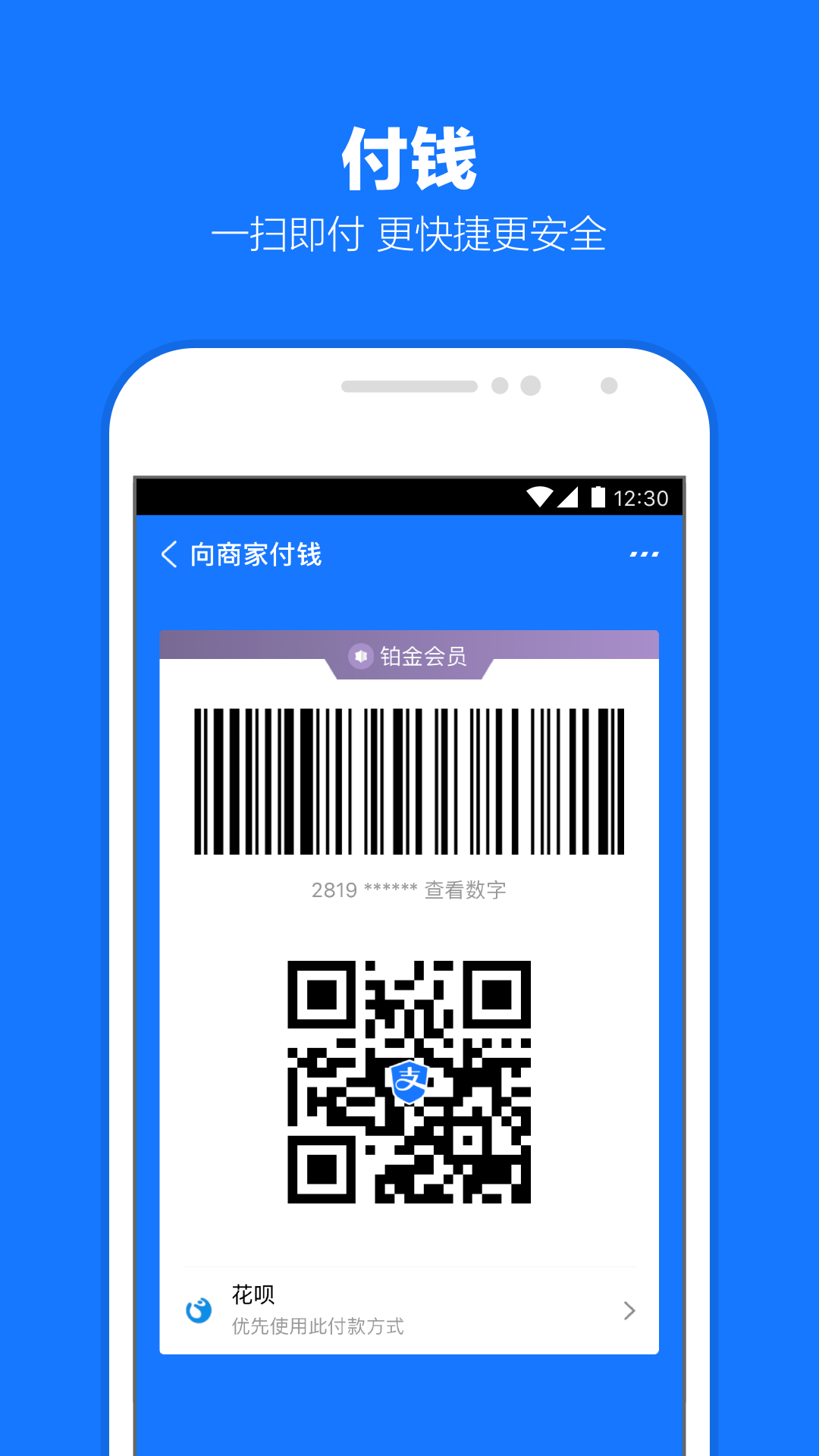 红颜乱的男主截图