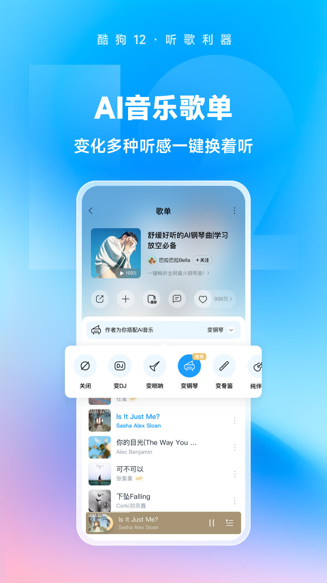 女士连裤袜品牌排行榜前十名截图