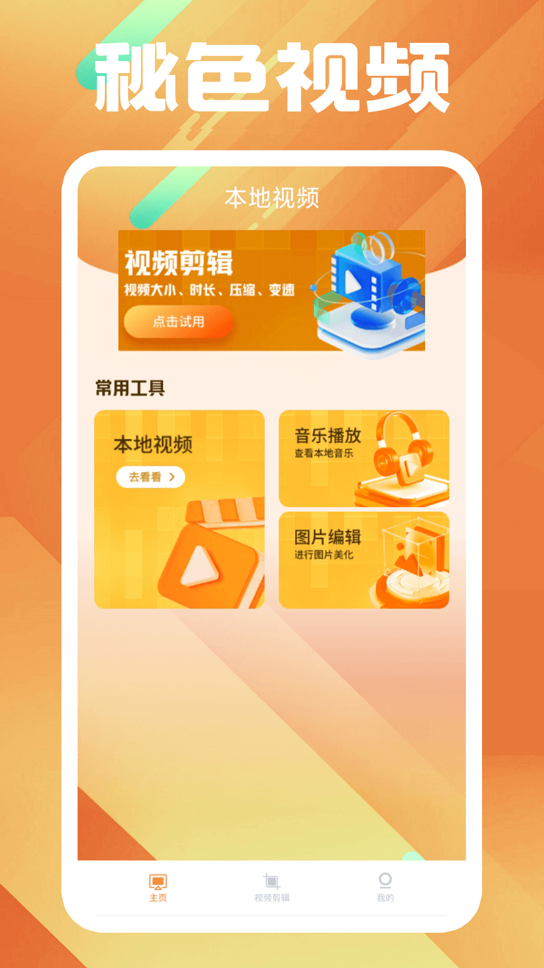 家有儿女胖婶的女儿叫什么名字截图