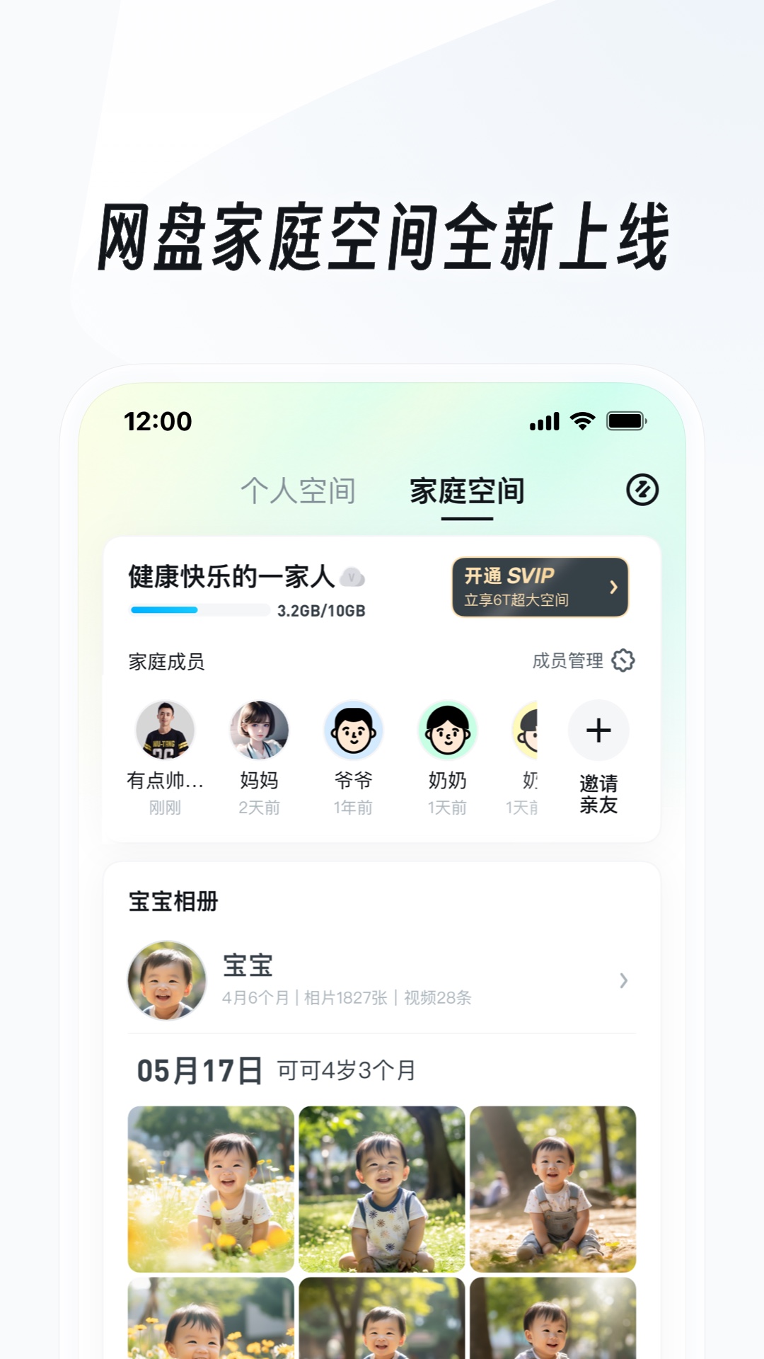 我的辅导老师作文400字五年级截图