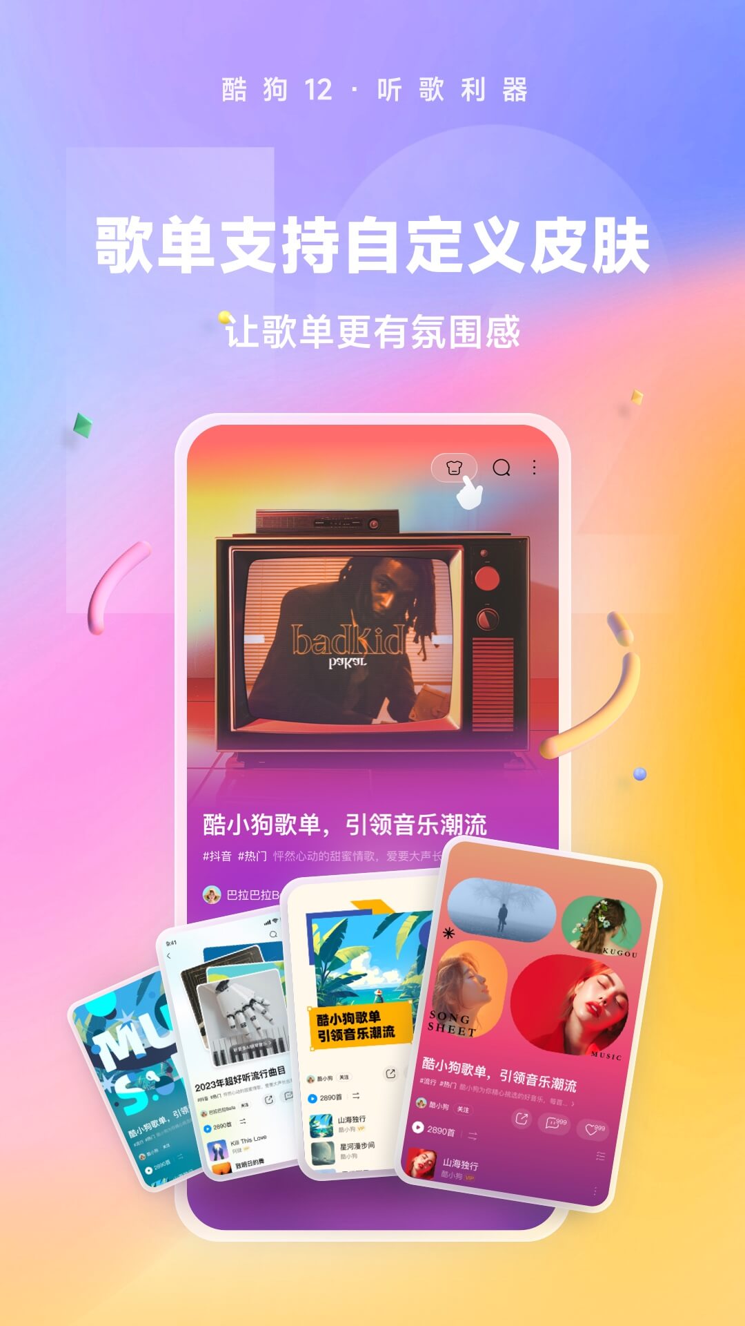 嘤嘤嘤cds 玩物直播回放截图