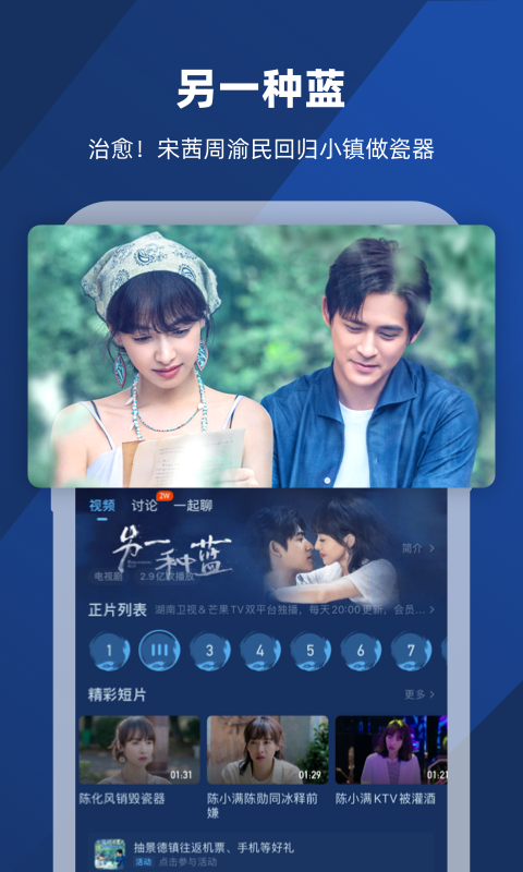 嘤嘤嘤cds 玩物直播回放截图