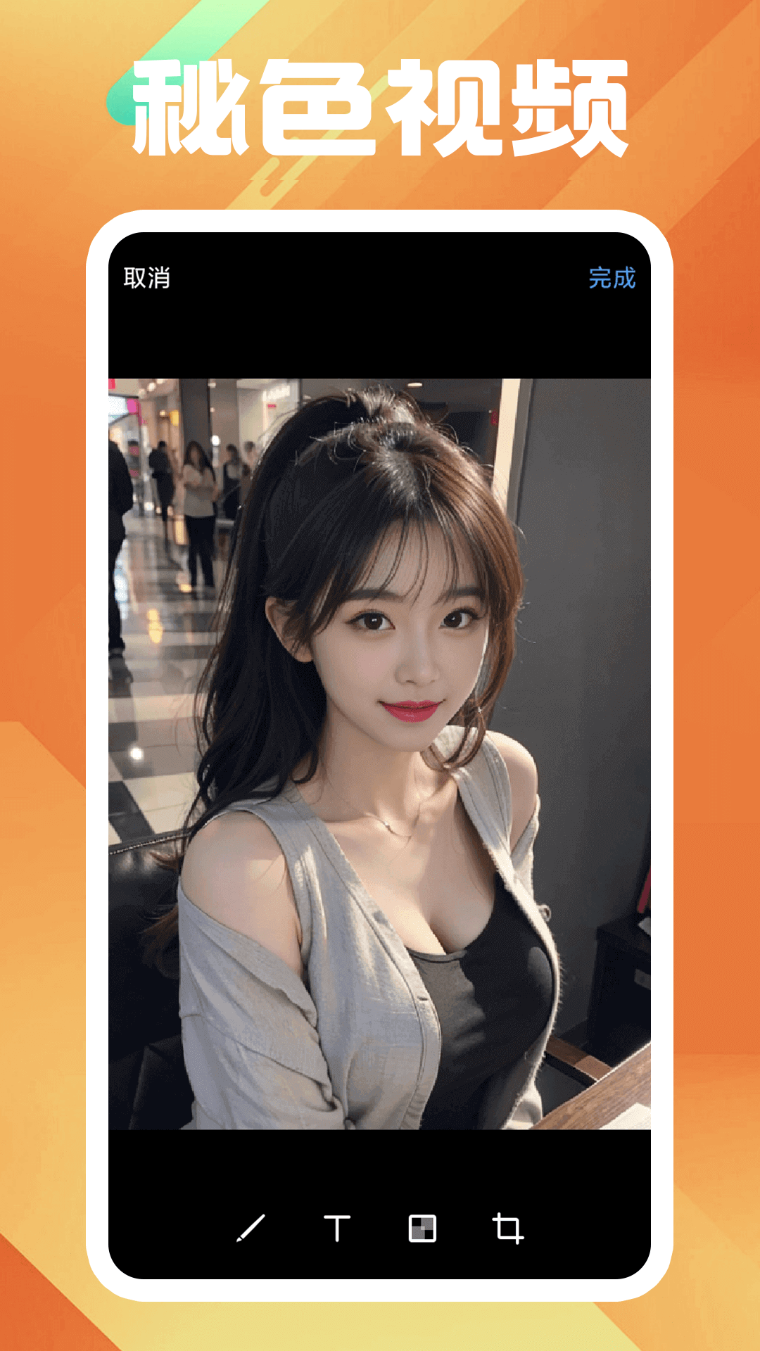 [免费] 长沙高颜值琪可女王招奴截图