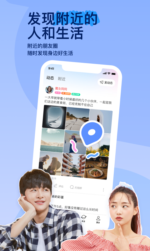 家有儿女胖婶的女儿叫什么名字截图