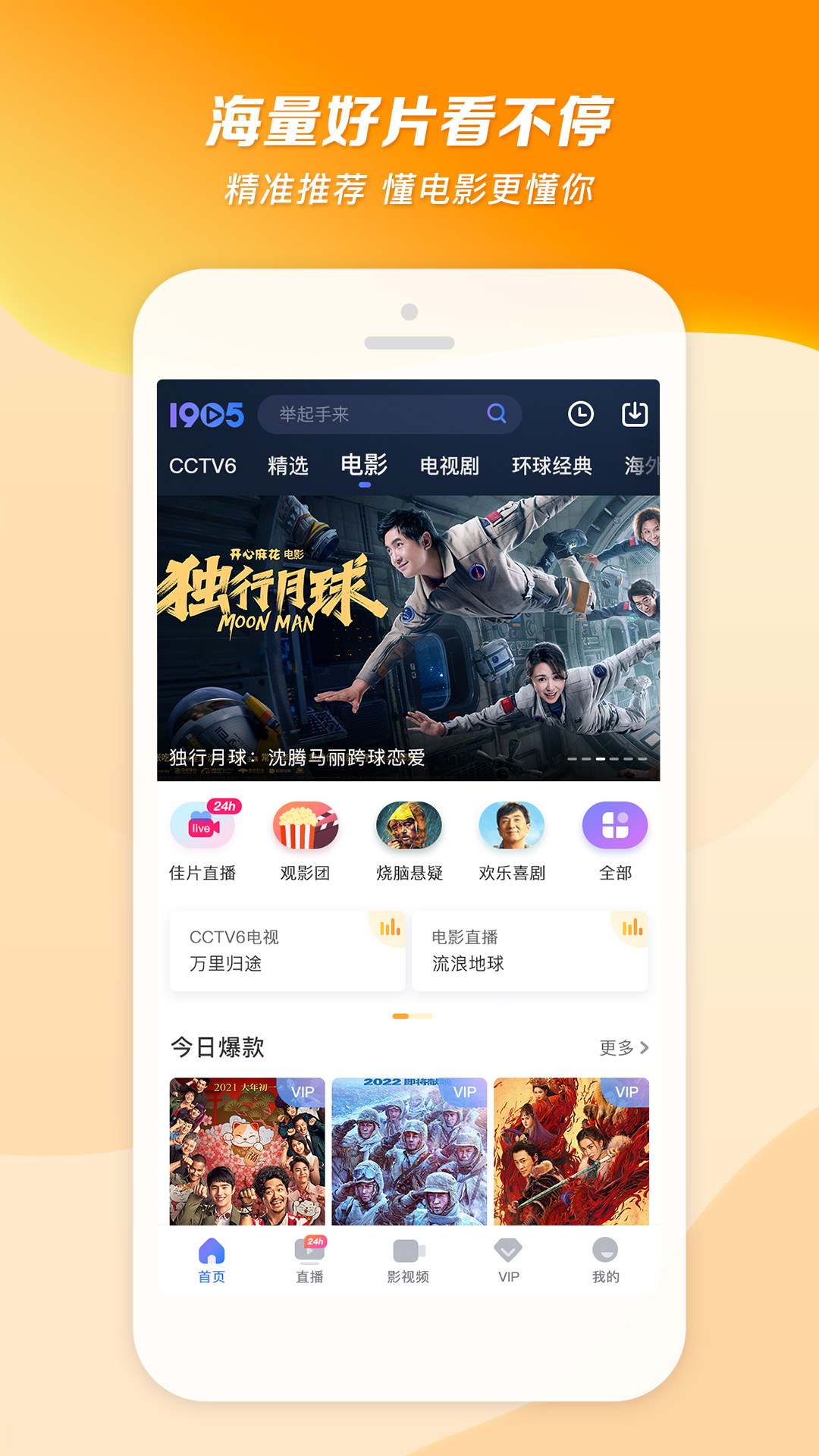 丝袜里面穿的是什么截图