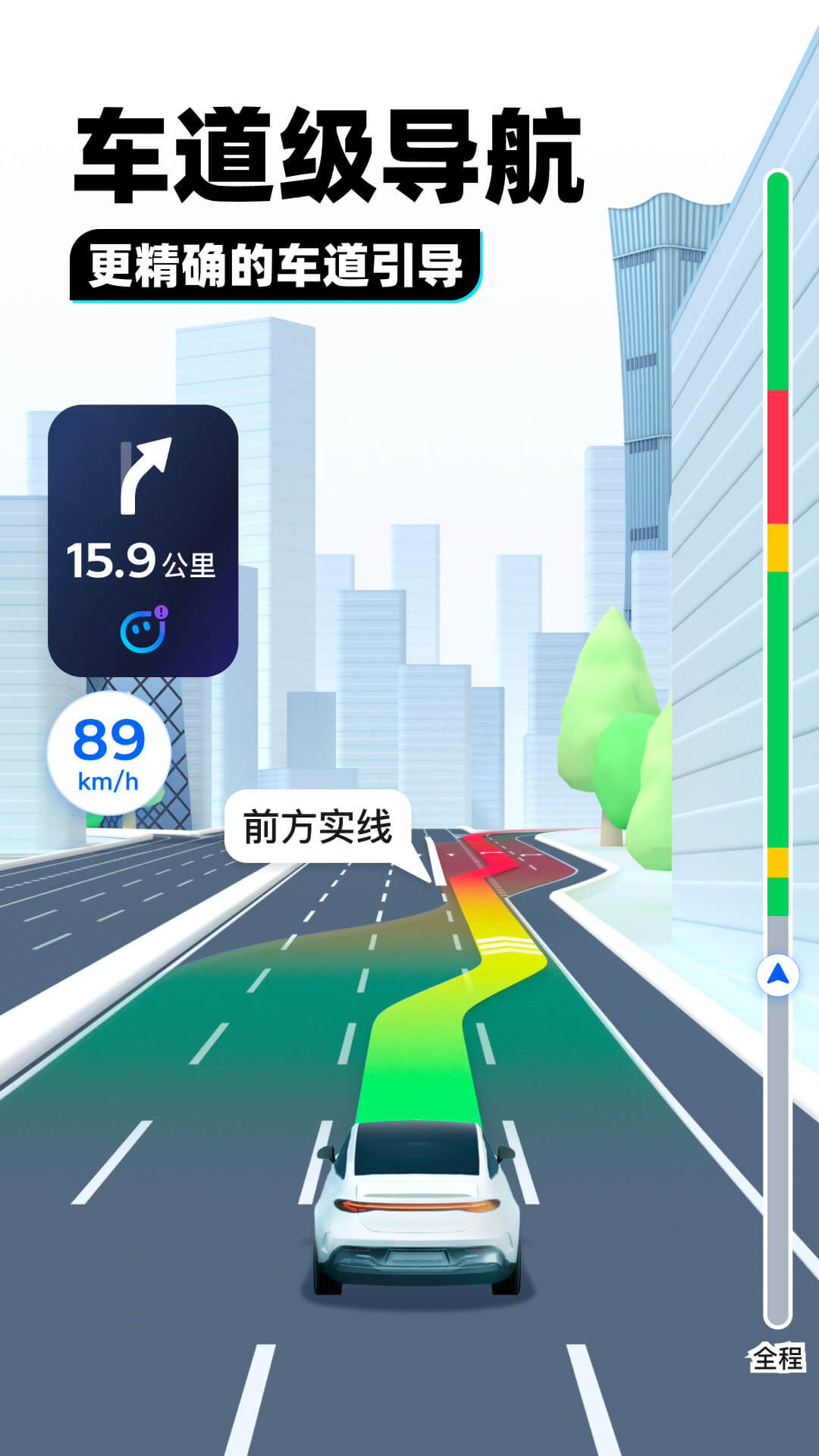 丝袜里面穿的是什么截图