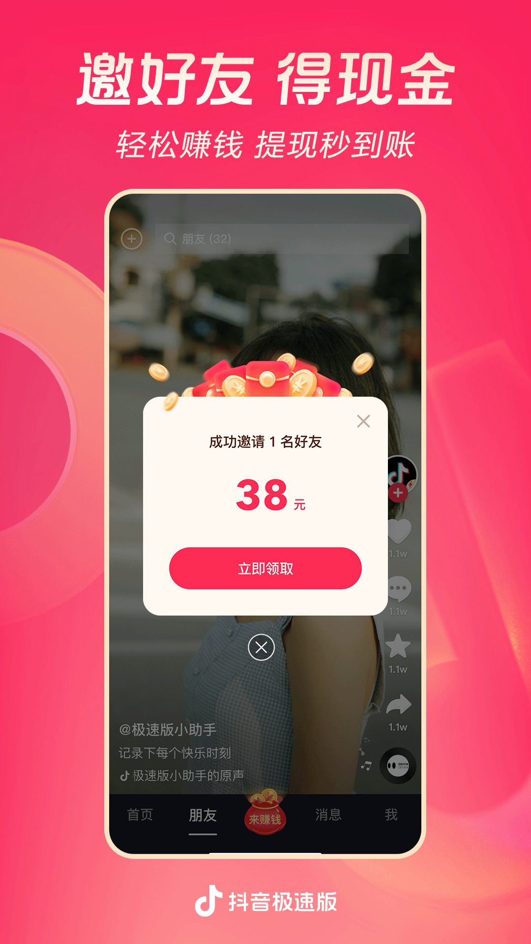 我的辅导老师作文400字五年级截图