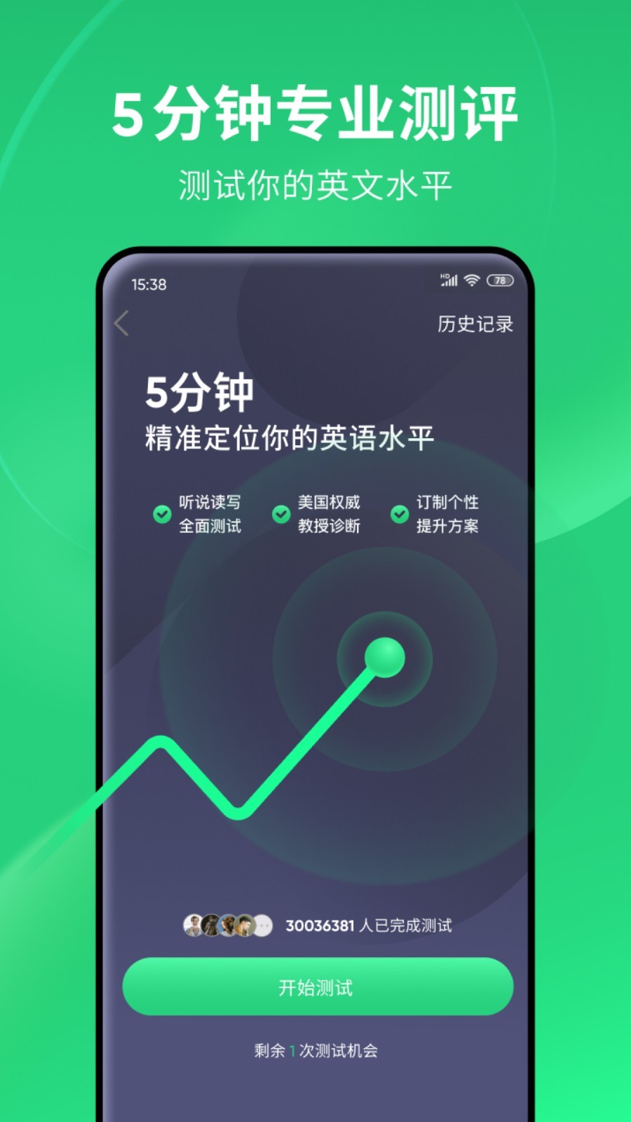 嘤嘤嘤cds 玩物直播回放截图
